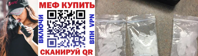 Что такое Лабинск ГАШ  МЕФ 