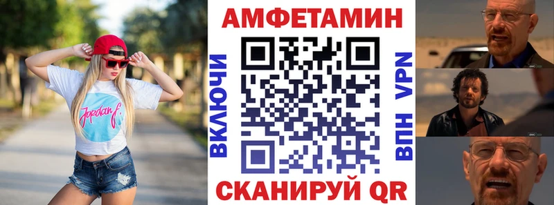 АМФ 97% Лабинск