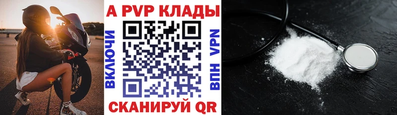 А ПВП мука  где продают наркотики  omg онион  Лабинск 