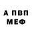 КЕТАМИН VHQ IssyFishy