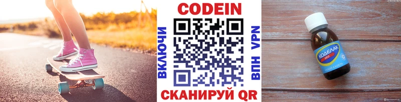 даркнет клад  omg tor  Кодеин напиток Lean (лин)  Лабинск  где найти наркотики 