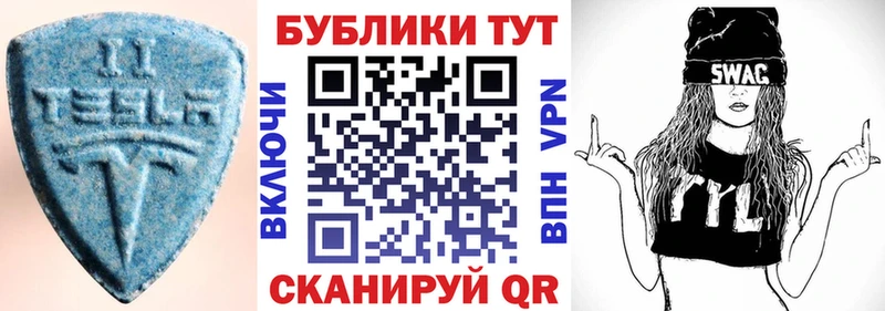 Ecstasy 280 MDMA Лабинск