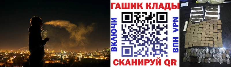 Гашиш убойный  Лабинск 