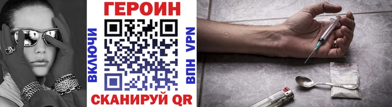 ГЕРОИН белый  сколько стоит  Лабинск 