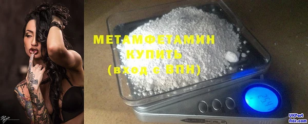 марки nbome Заволжск