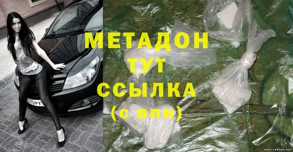 амфетамин Алексин