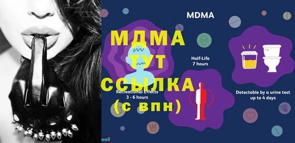 мдпв Абинск