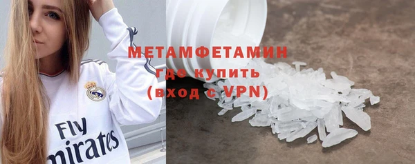 метадон Абаза
