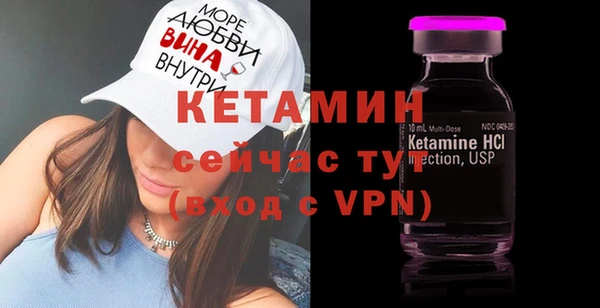ALPHA-PVP Алексеевка