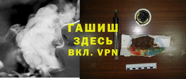 амфетамин Алексин