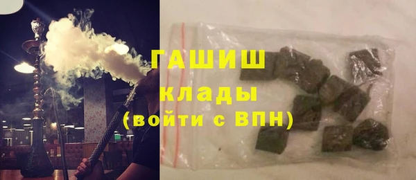 метадон Абаза