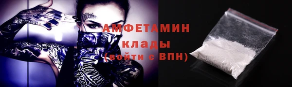 метадон Абаза