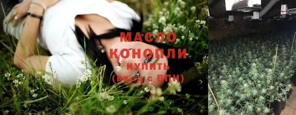 скорость mdpv Абдулино