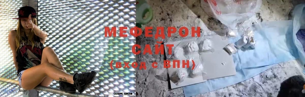 скорость mdpv Абдулино