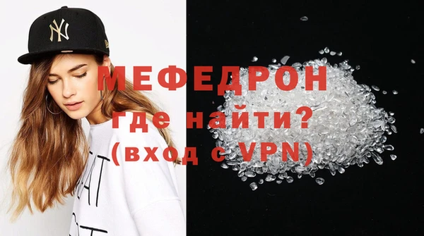 скорость mdpv Абдулино