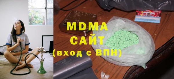 скорость mdpv Абдулино