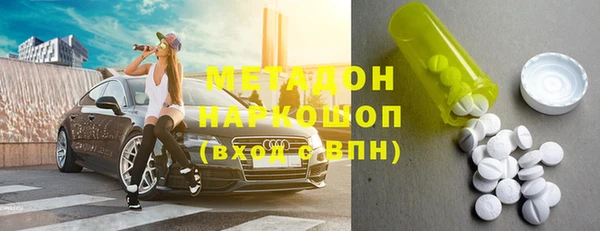 метадон Абаза