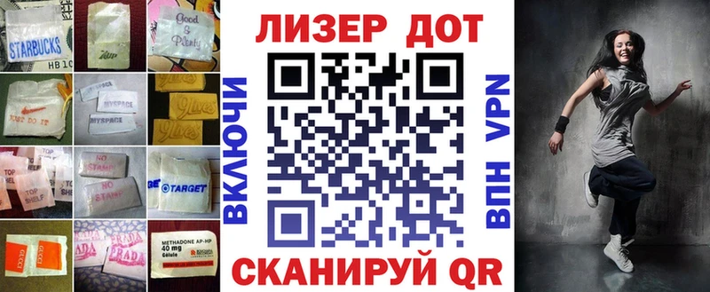 сколько стоит  hydra зеркало  Лсд 25 экстази ecstasy  Лабинск 