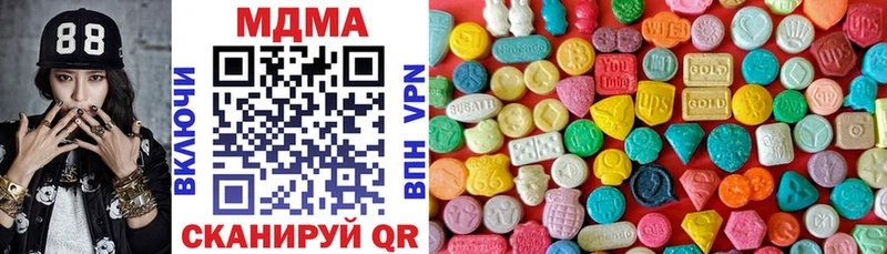 МДМА молли  Лабинск 
