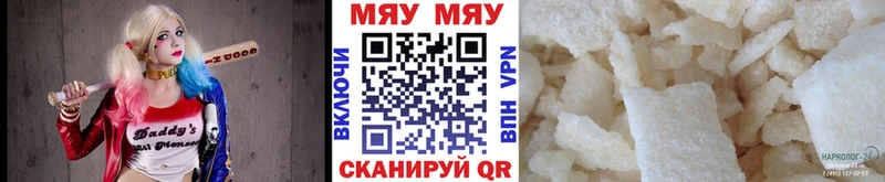KRAKEN ссылка Лабинск МЯУ-МЯУ кристаллы