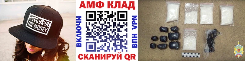KRAKEN ссылки  Лабинск  Метамфетамин винт 