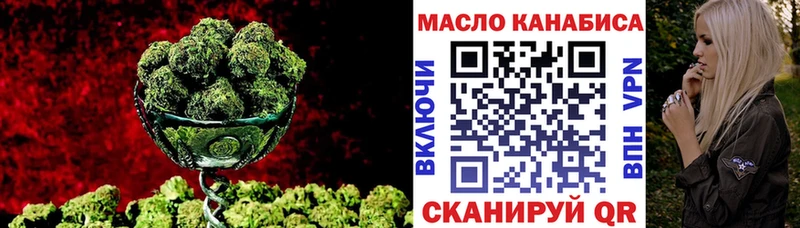 мориарти состав  Лабинск  ТГК вейп с тгк  магазин продажи наркотиков 